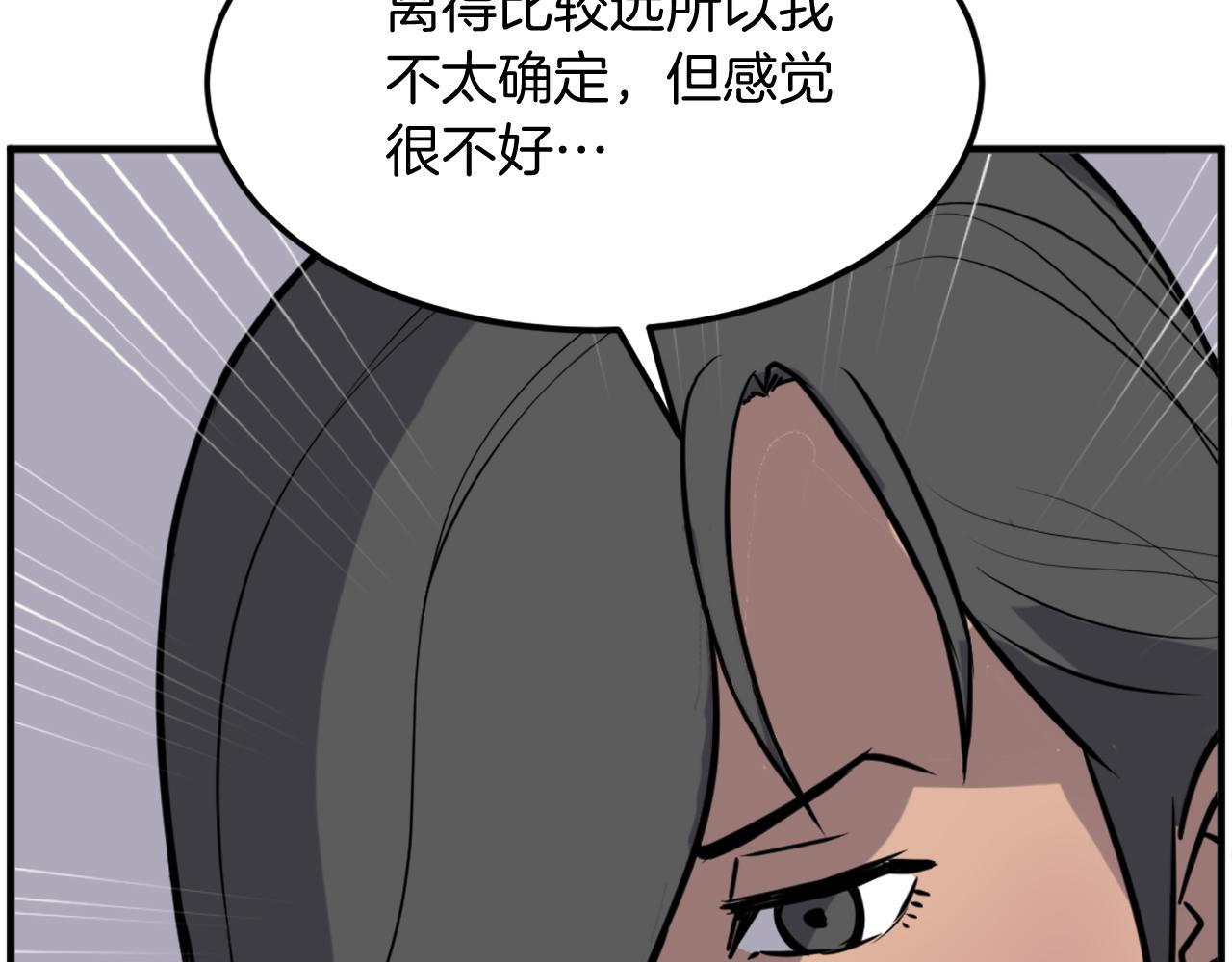 第239话 入场111