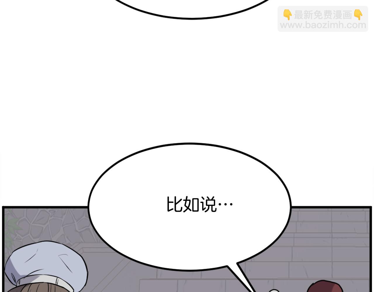 第239话 入场113