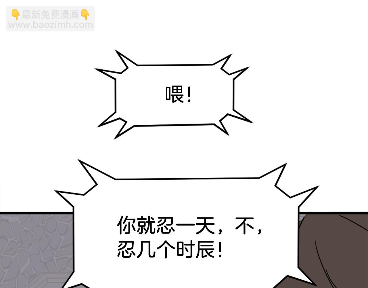 第239话 入场116