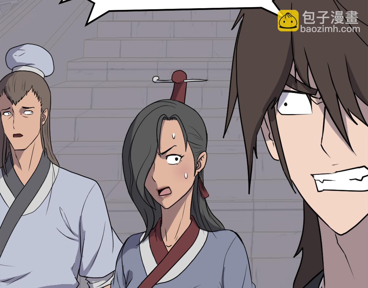 第239话 入场117