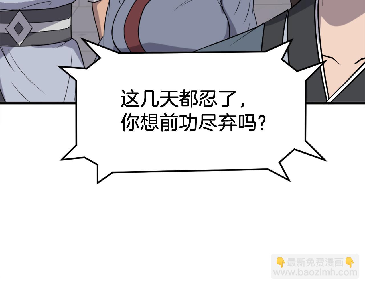 第239话 入场118