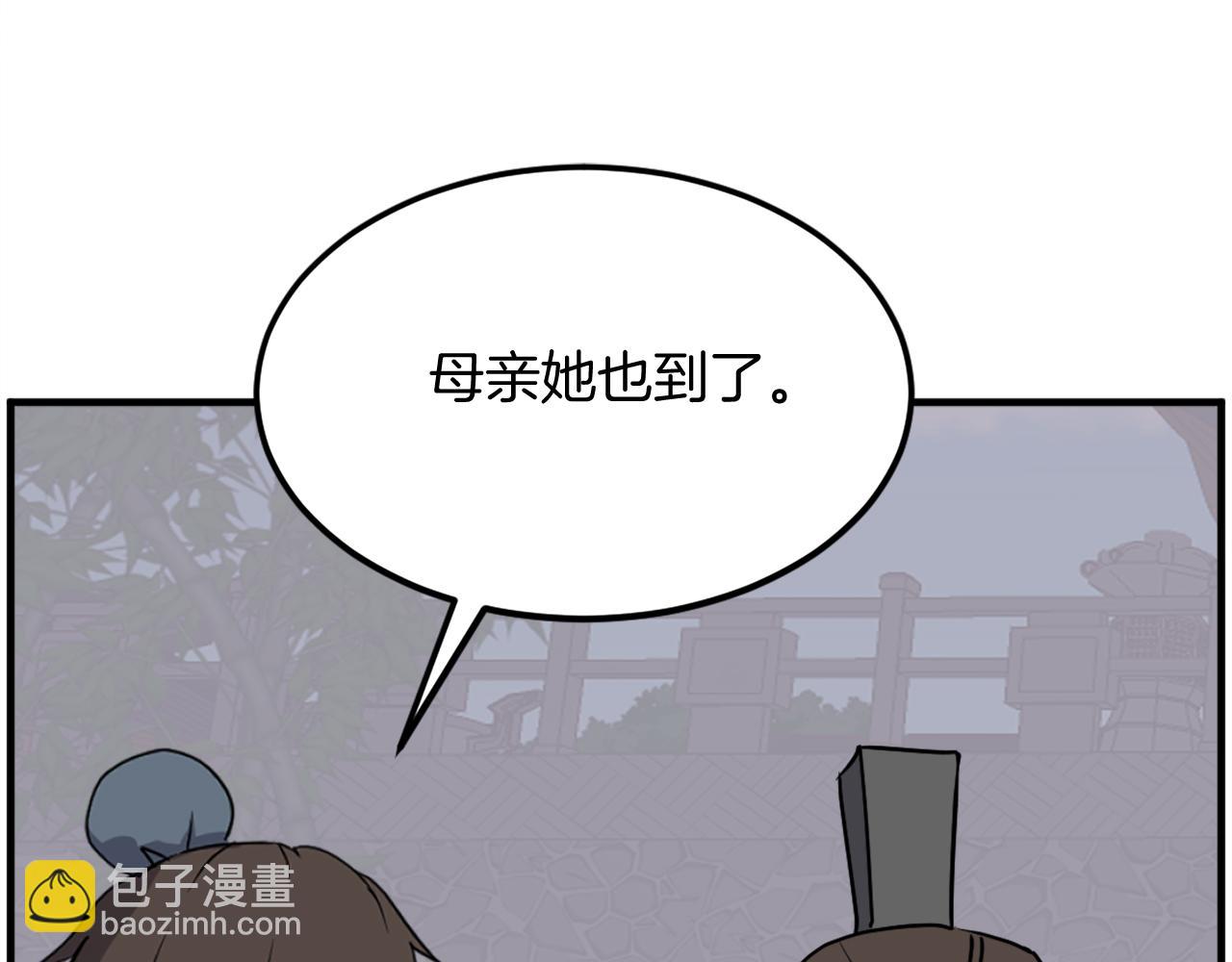 第239话 入场124