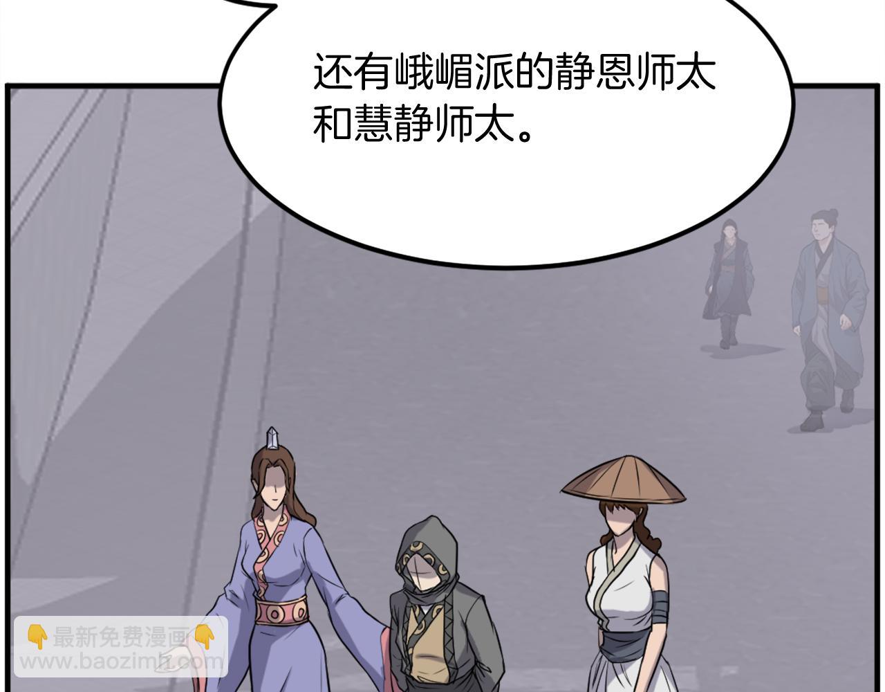 第239话 入场127