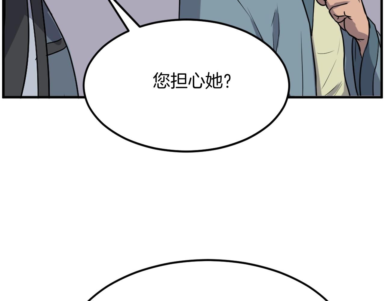 第239话 入场131