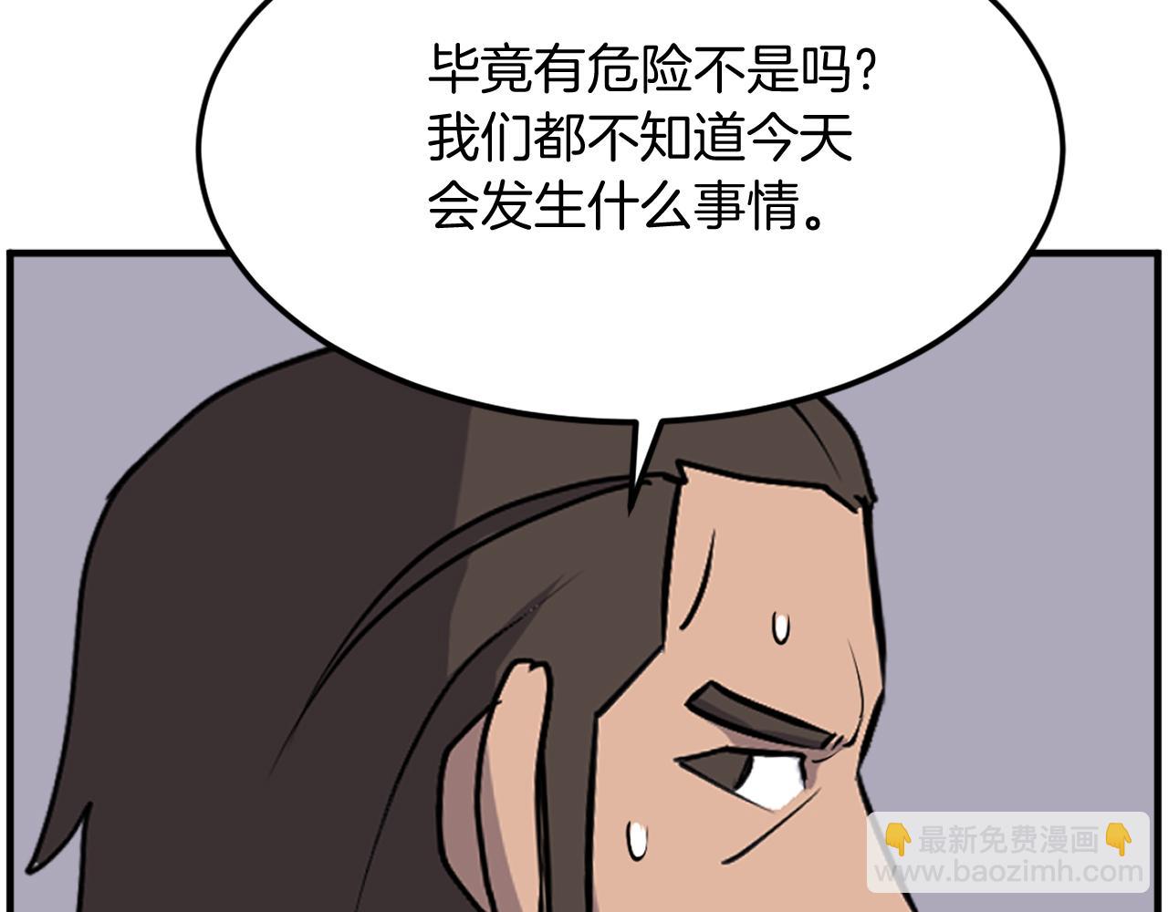 第239话 入场132