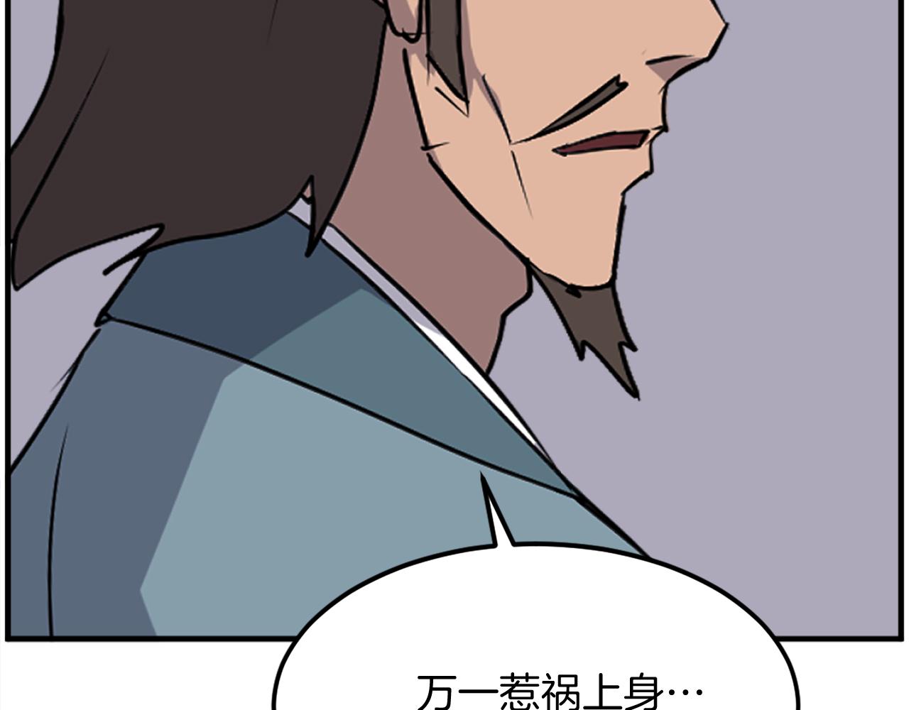 第239话 入场133