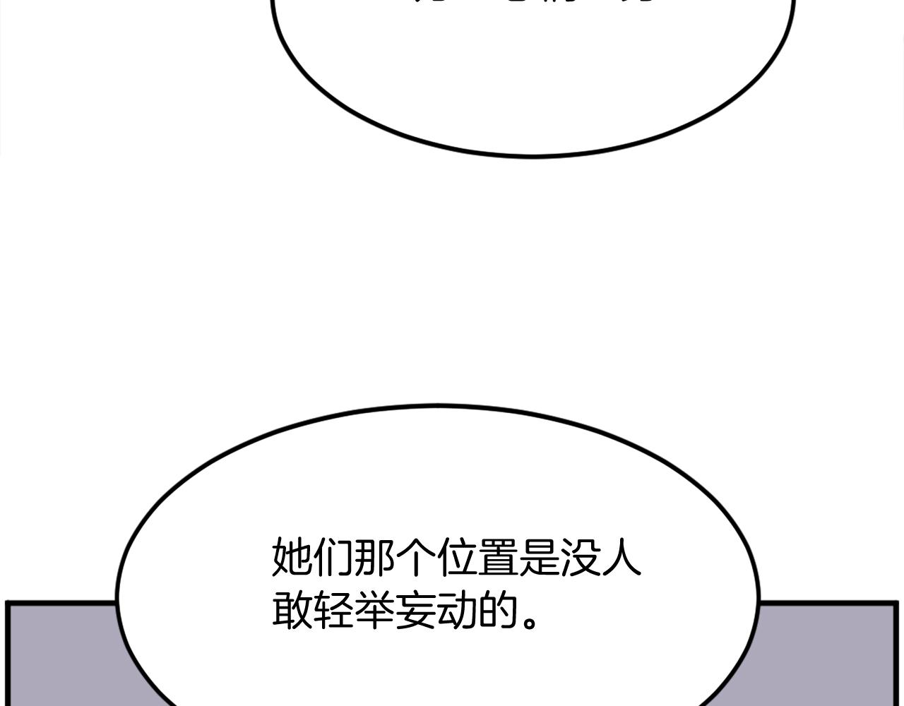 第239话 入场134