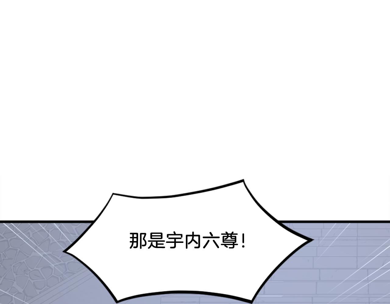 第239话 入场142