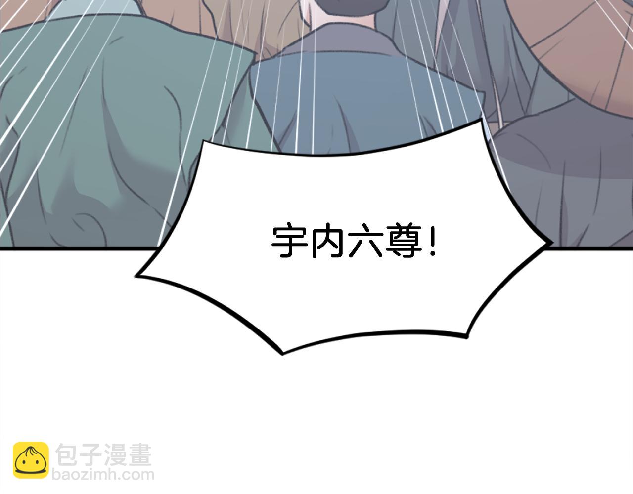 第239话 入场144