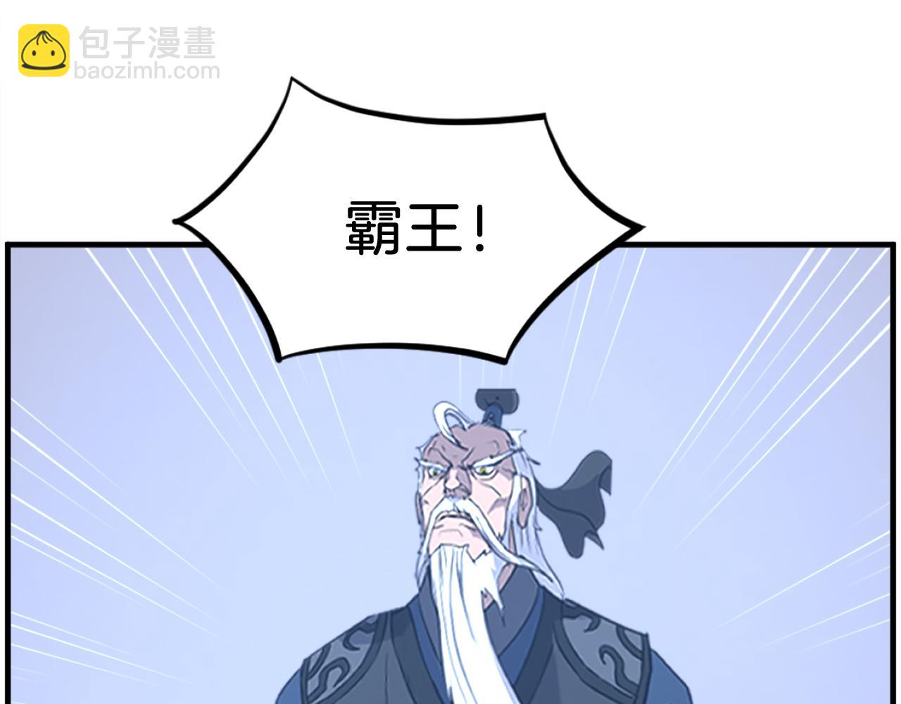 第239话 入场145