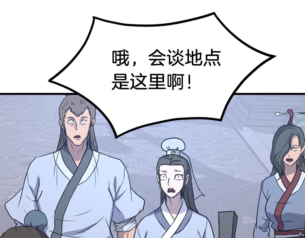 第239话 入场15