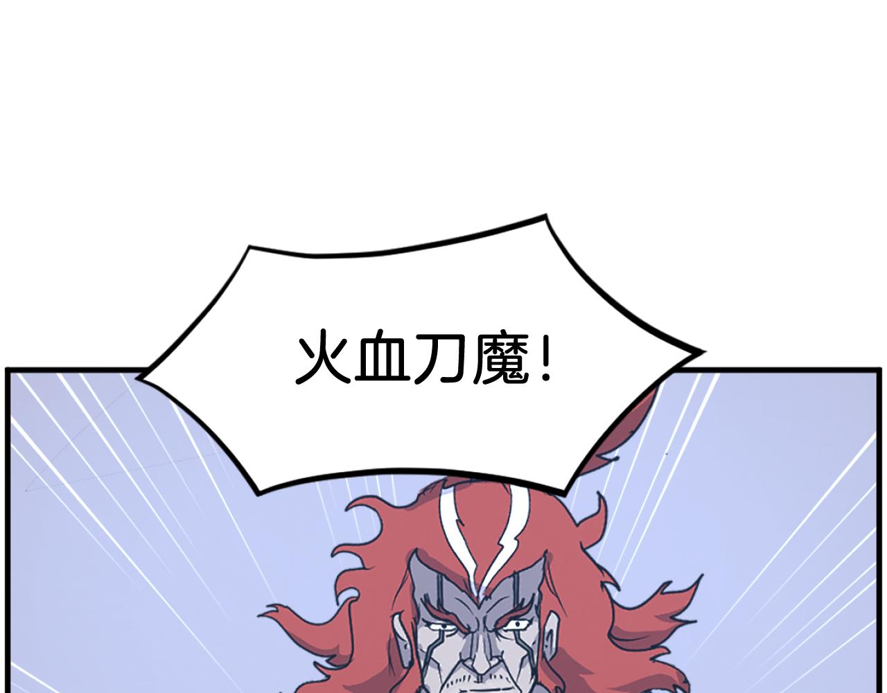 第239话 入场150
