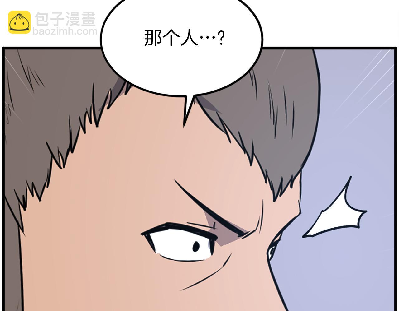第239话 入场153
