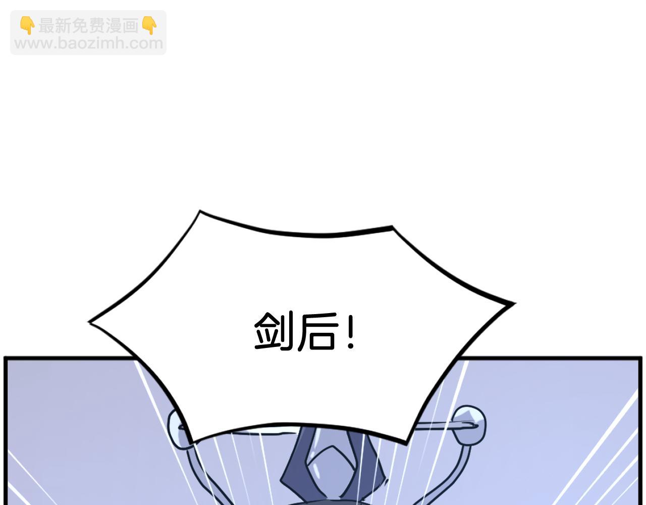 第239话 入场159