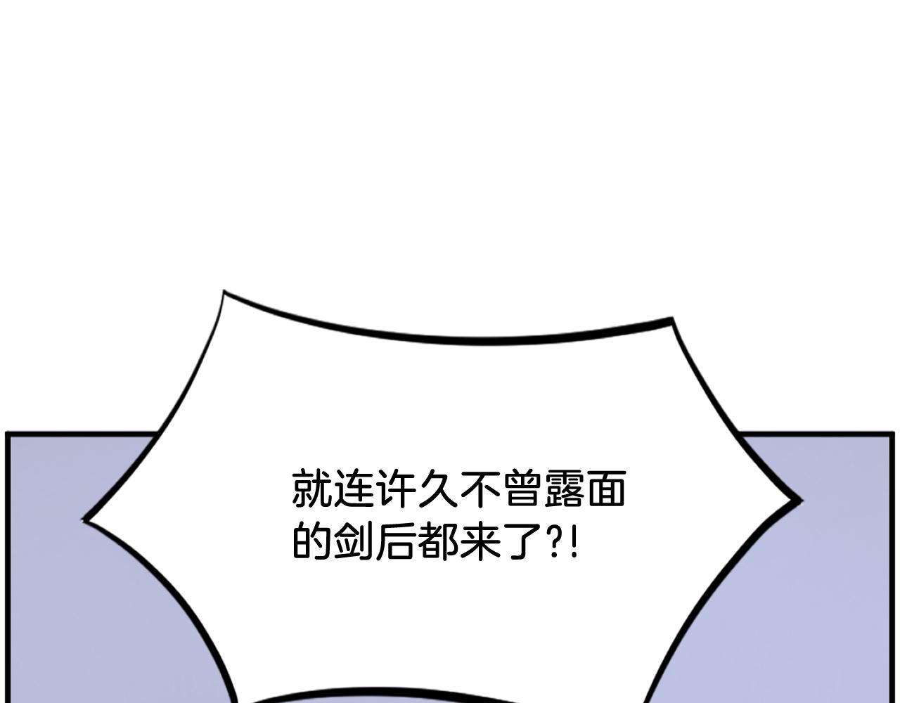 第239话 入场162