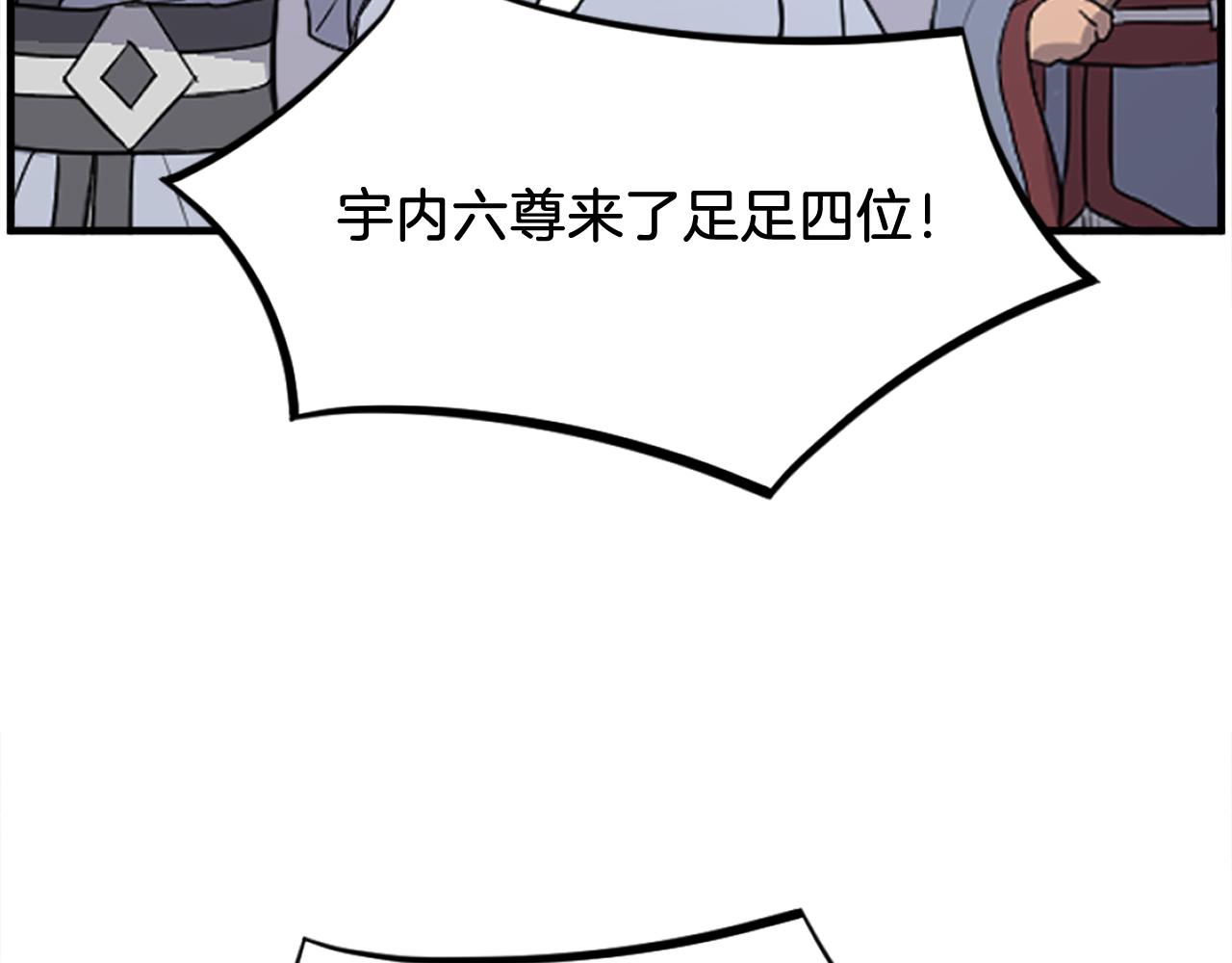 第239话 入场164