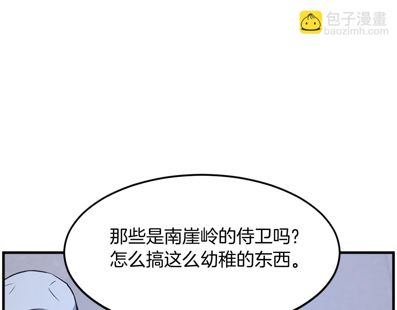 第239话 入场167
