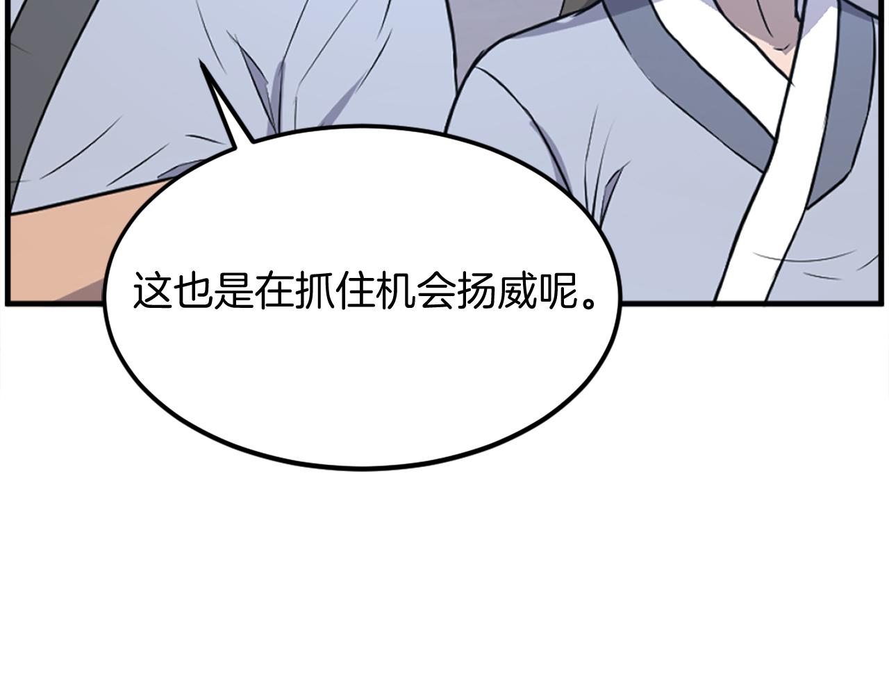 第239话 入场169
