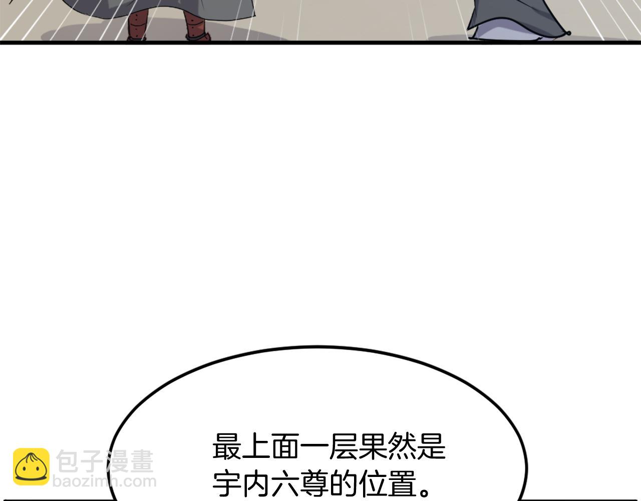 第239话 入场172
