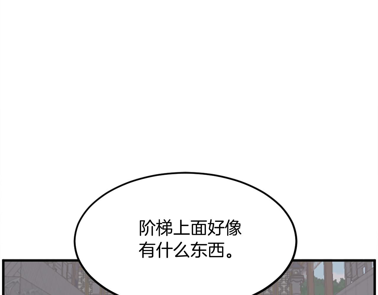 第239话 入场21