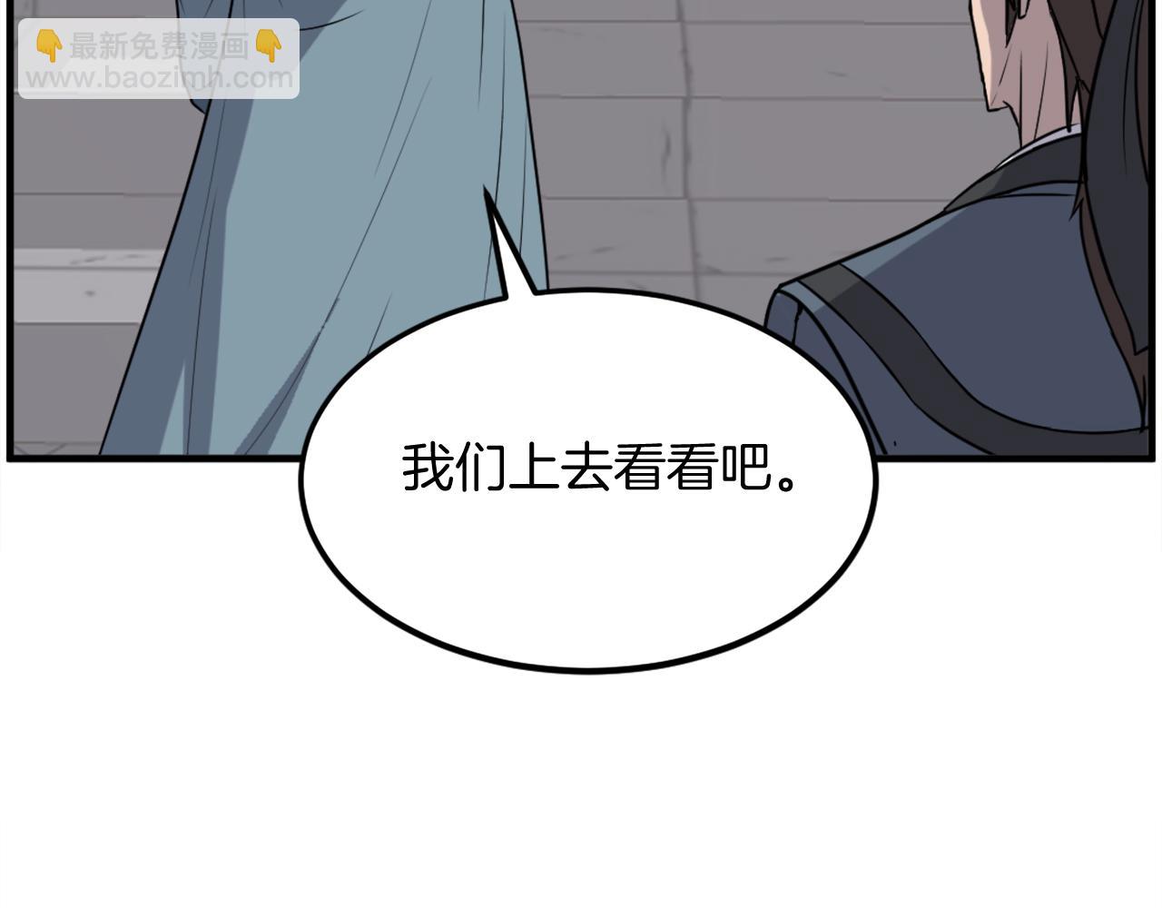 第239话 入场23