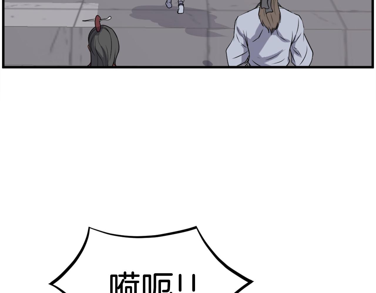 第239话 入场26