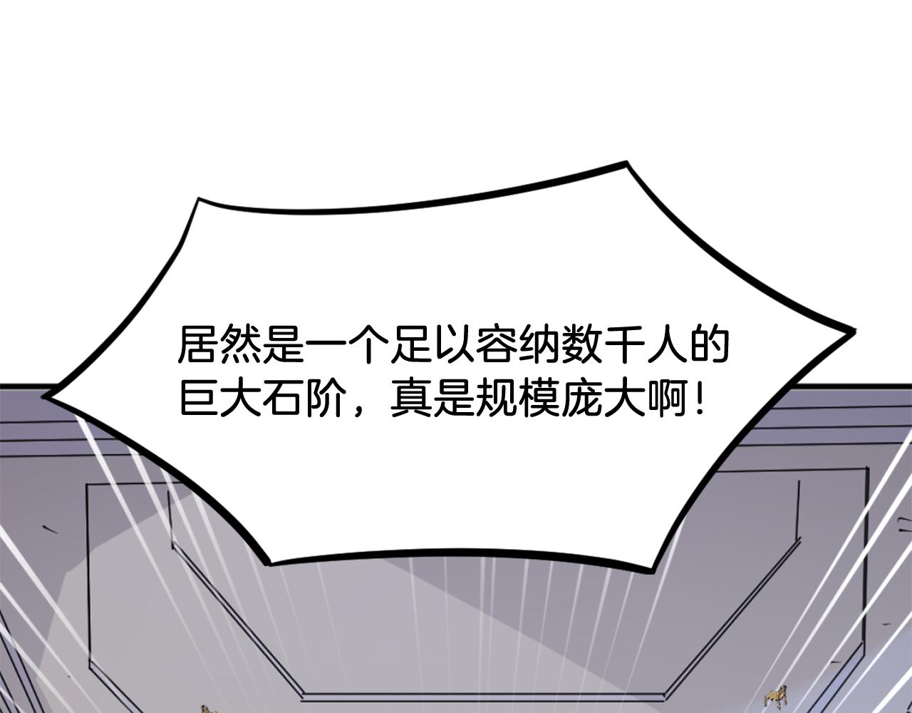 第239话 入场29