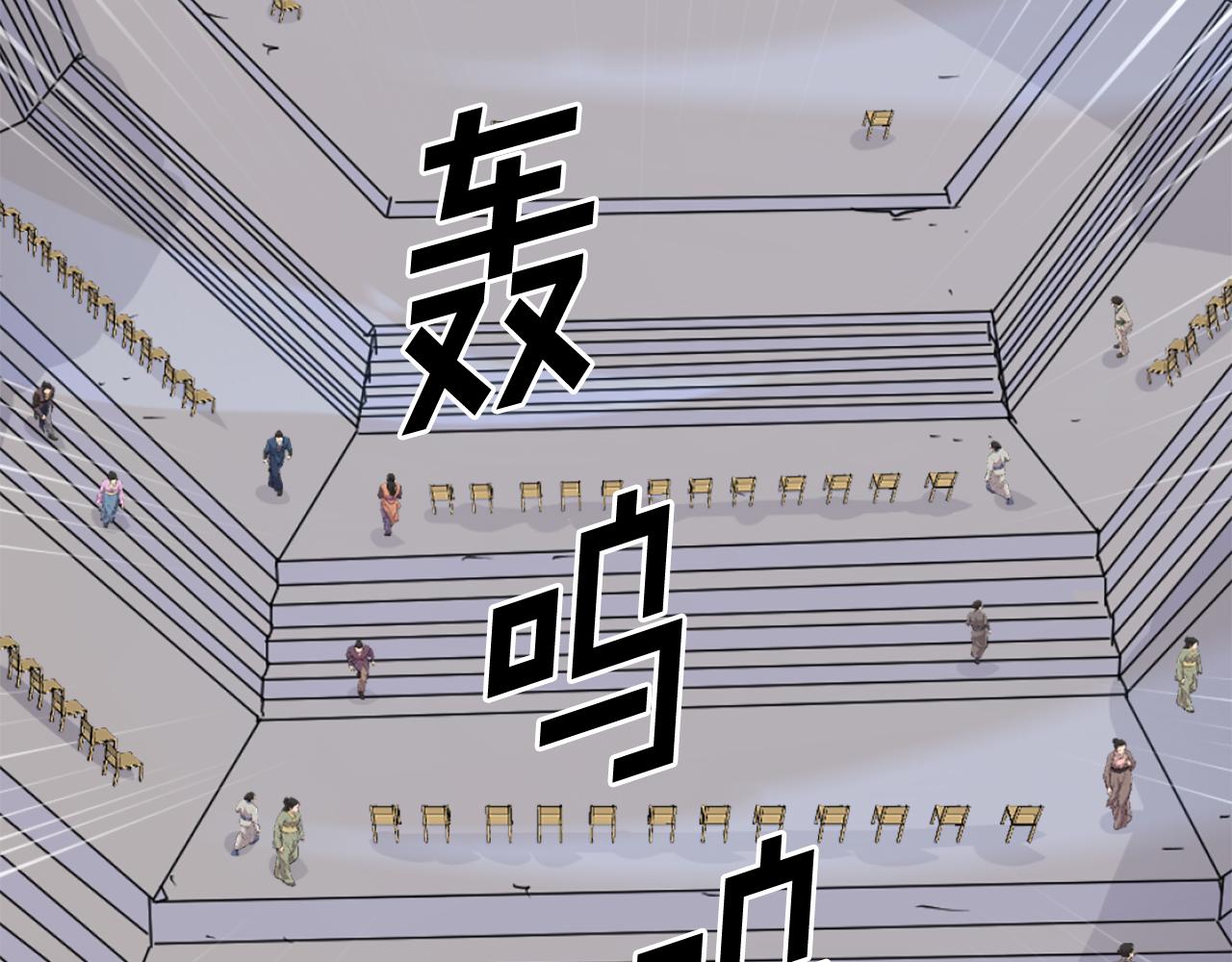 第239话 入场30