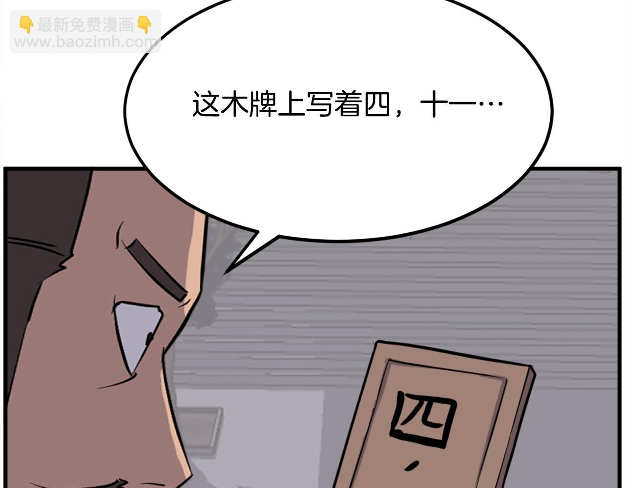 第239话 入场32