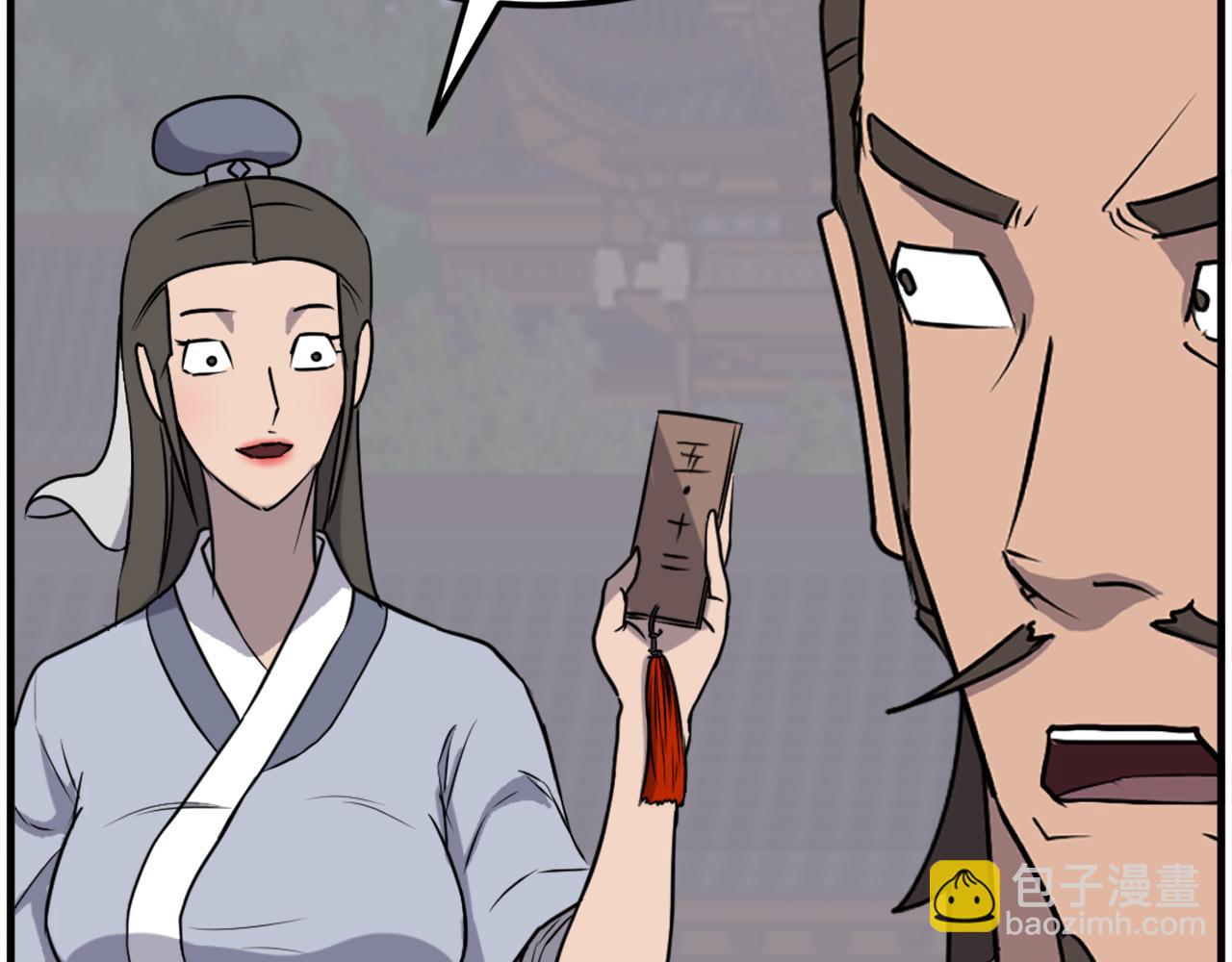 第239话 入场35