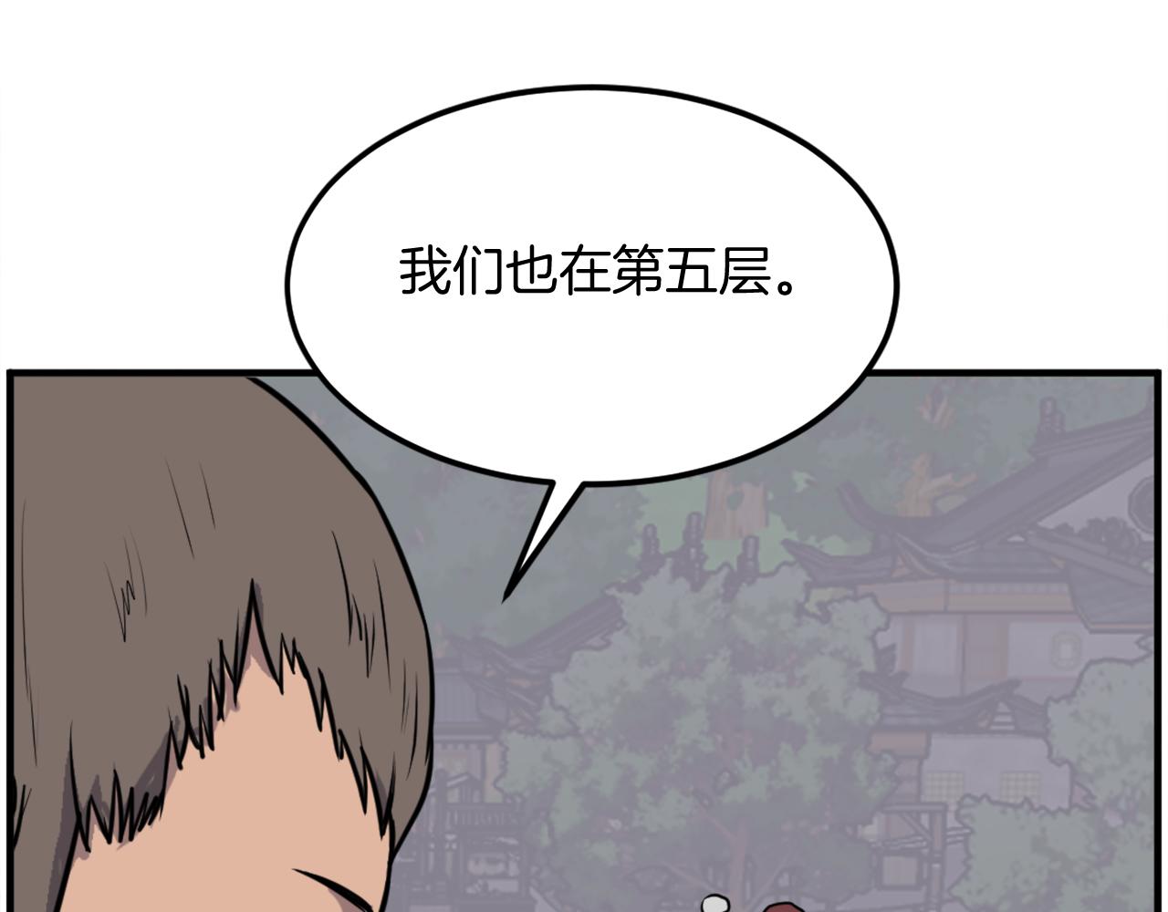 第239话 入场37