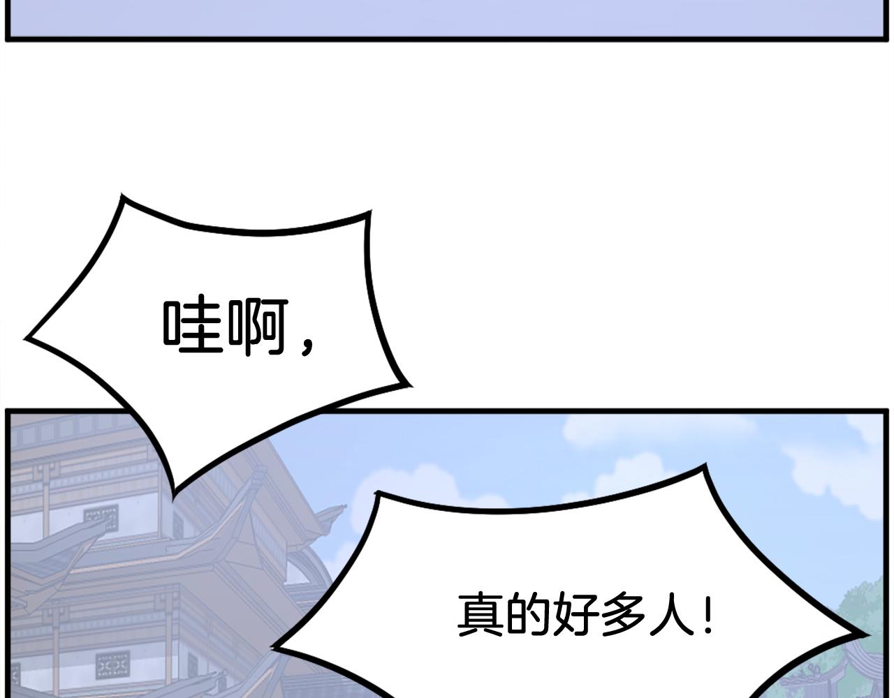 第239话 入场4