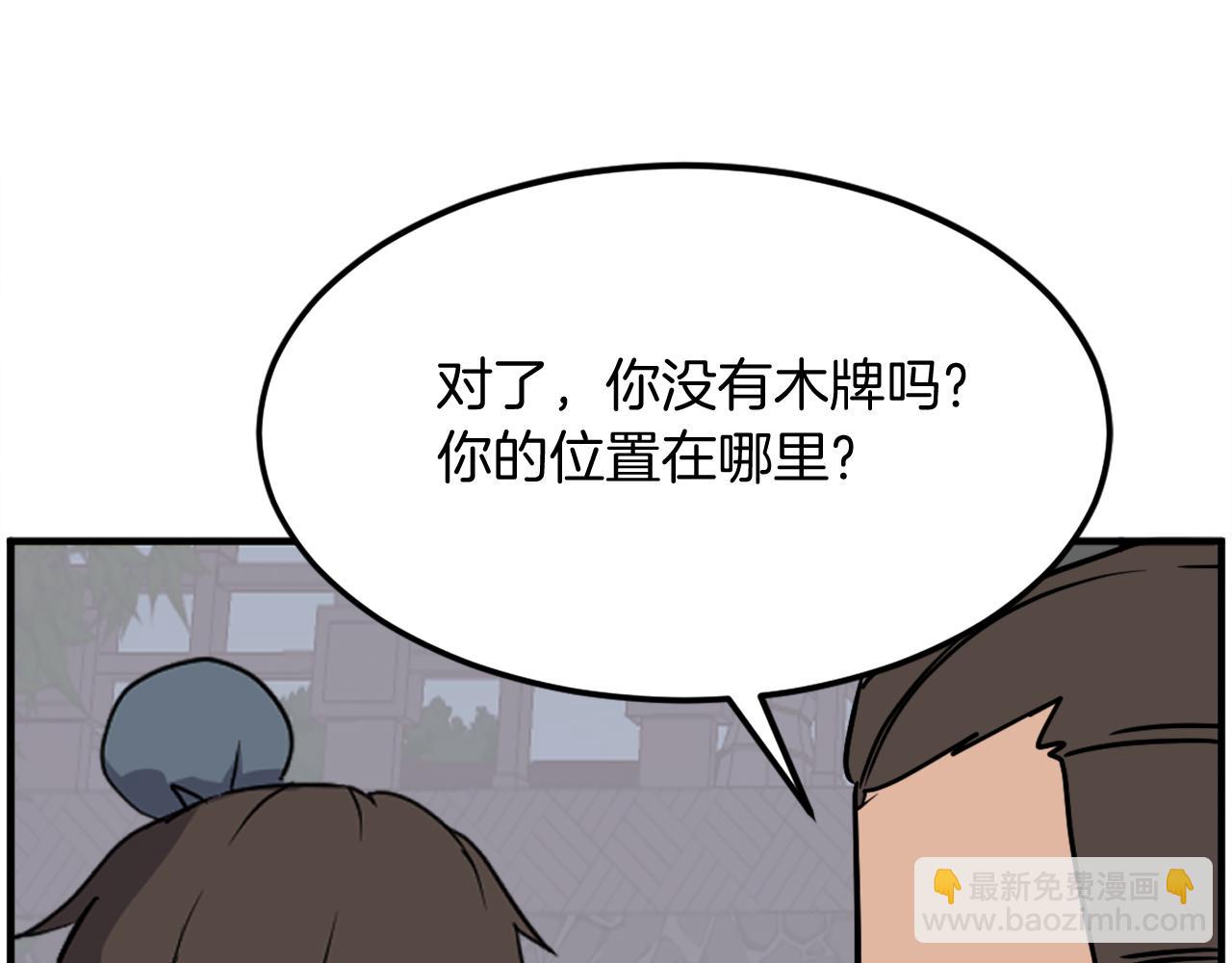 第239话 入场42