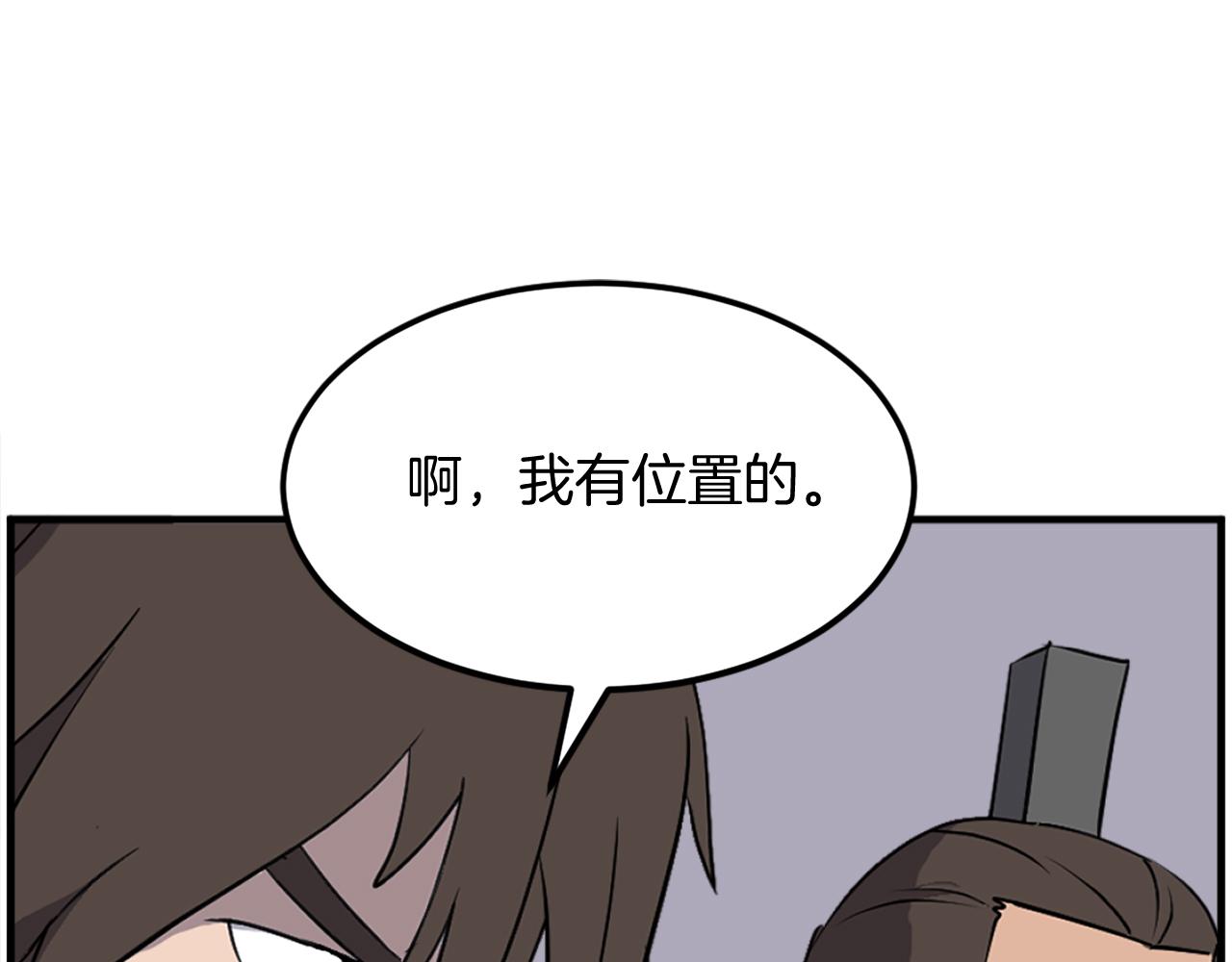 第239话 入场45