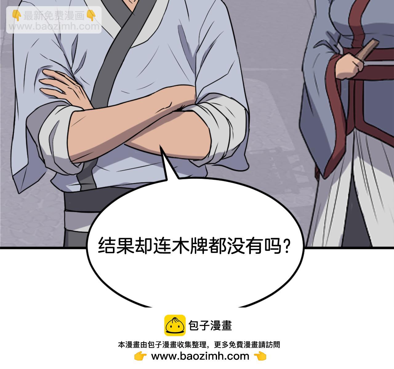 第239话 入场49
