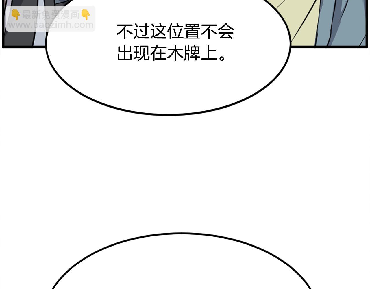 第239话 入场51