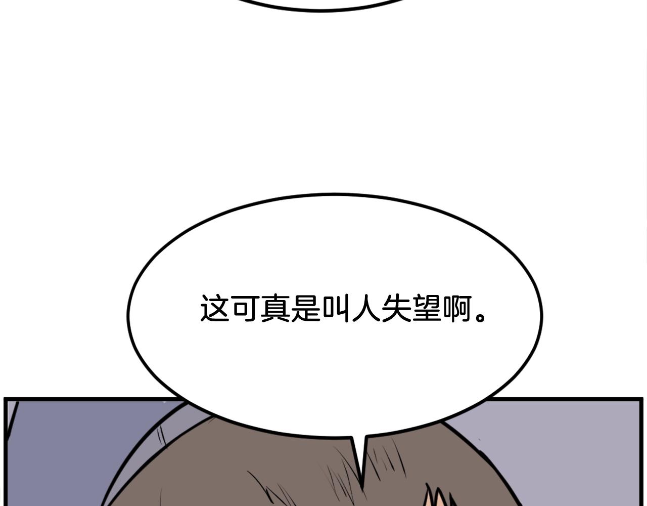 第239话 入场54