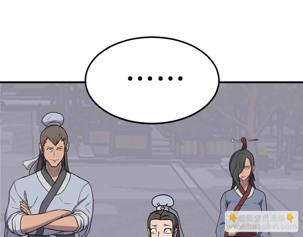 第239话 入场57