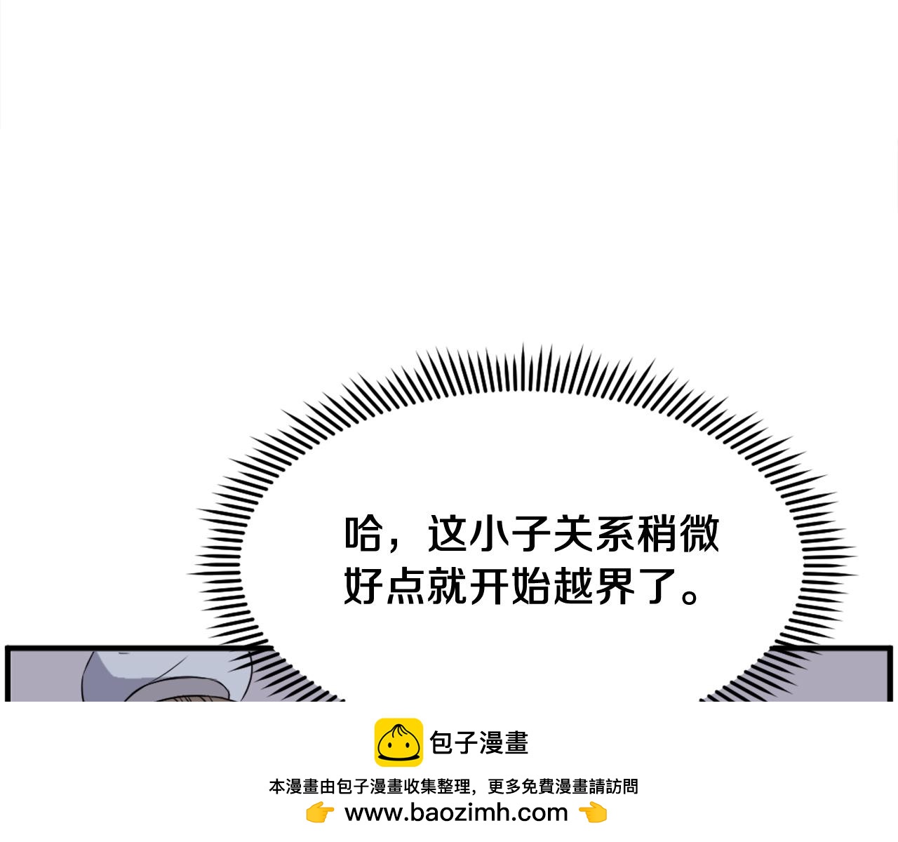 第239话 入场59