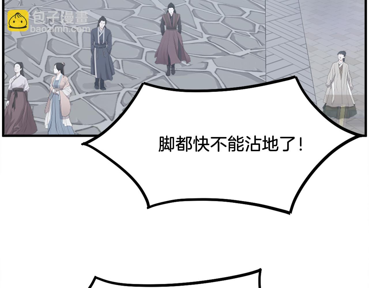 第239话 入场6