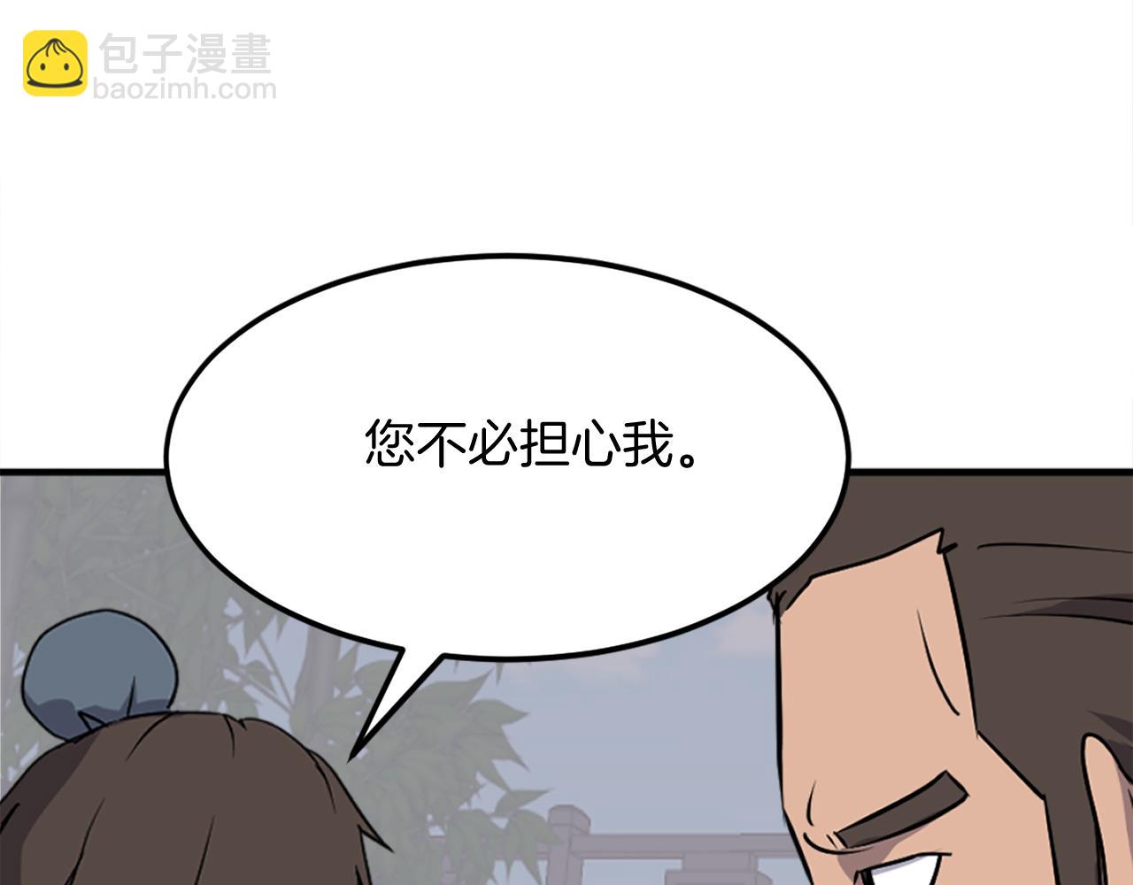 第239话 入场62