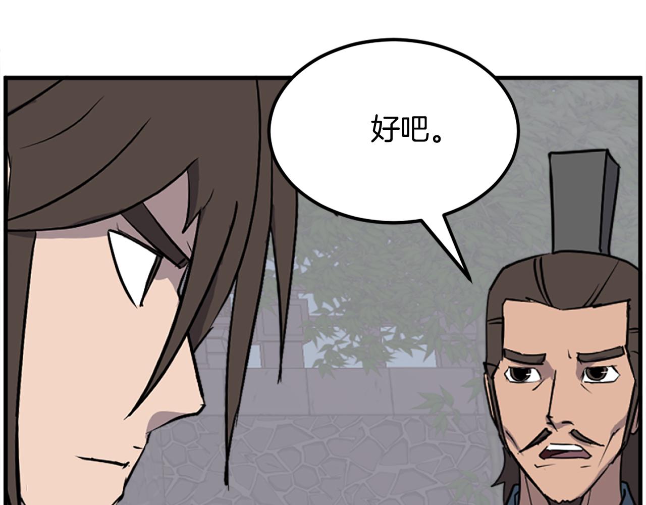 第239话 入场65