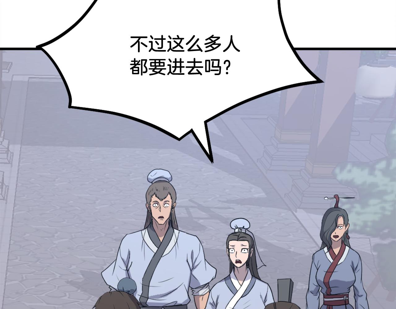 第239话 入场7