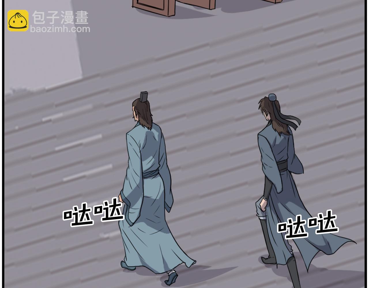 第239话 入场71