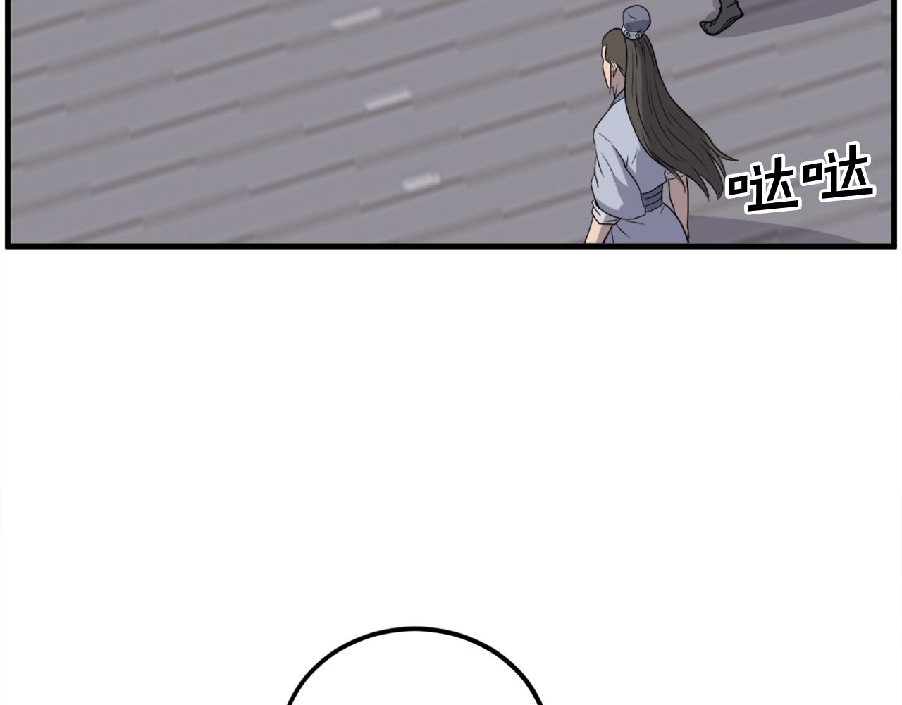 第239话 入场72