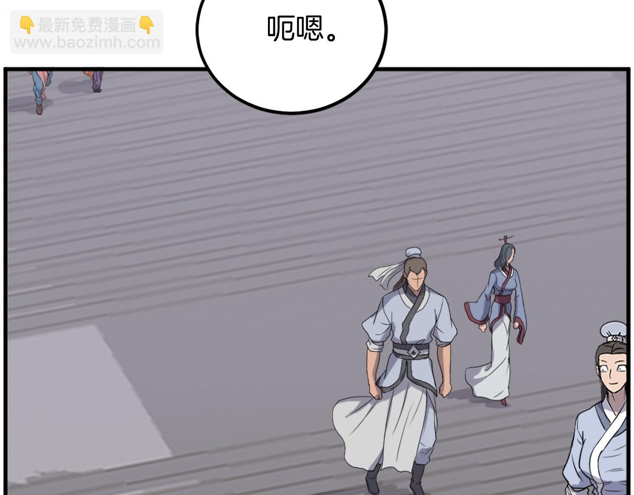 第239话 入场73