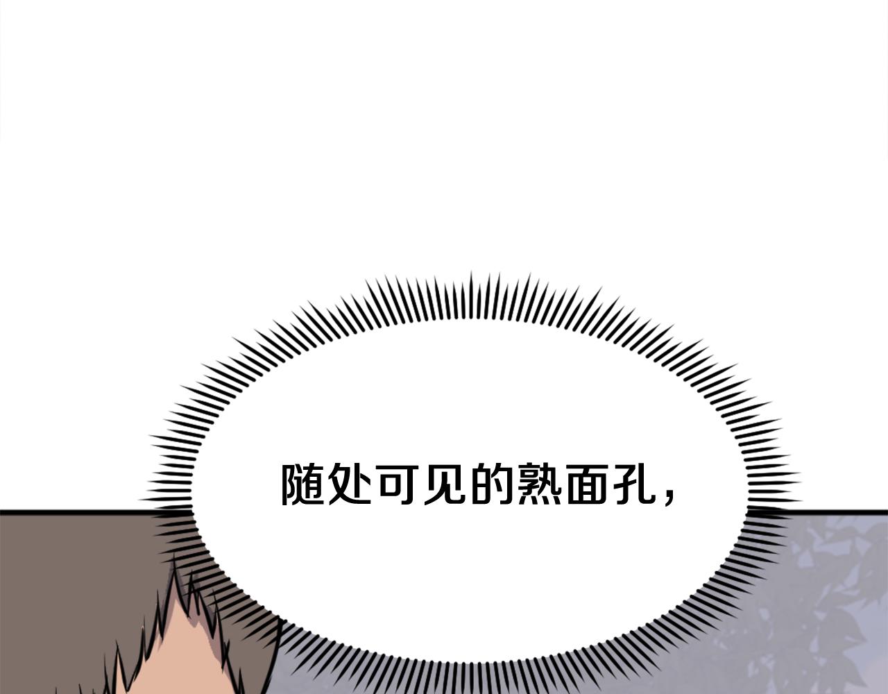 第239话 入场75