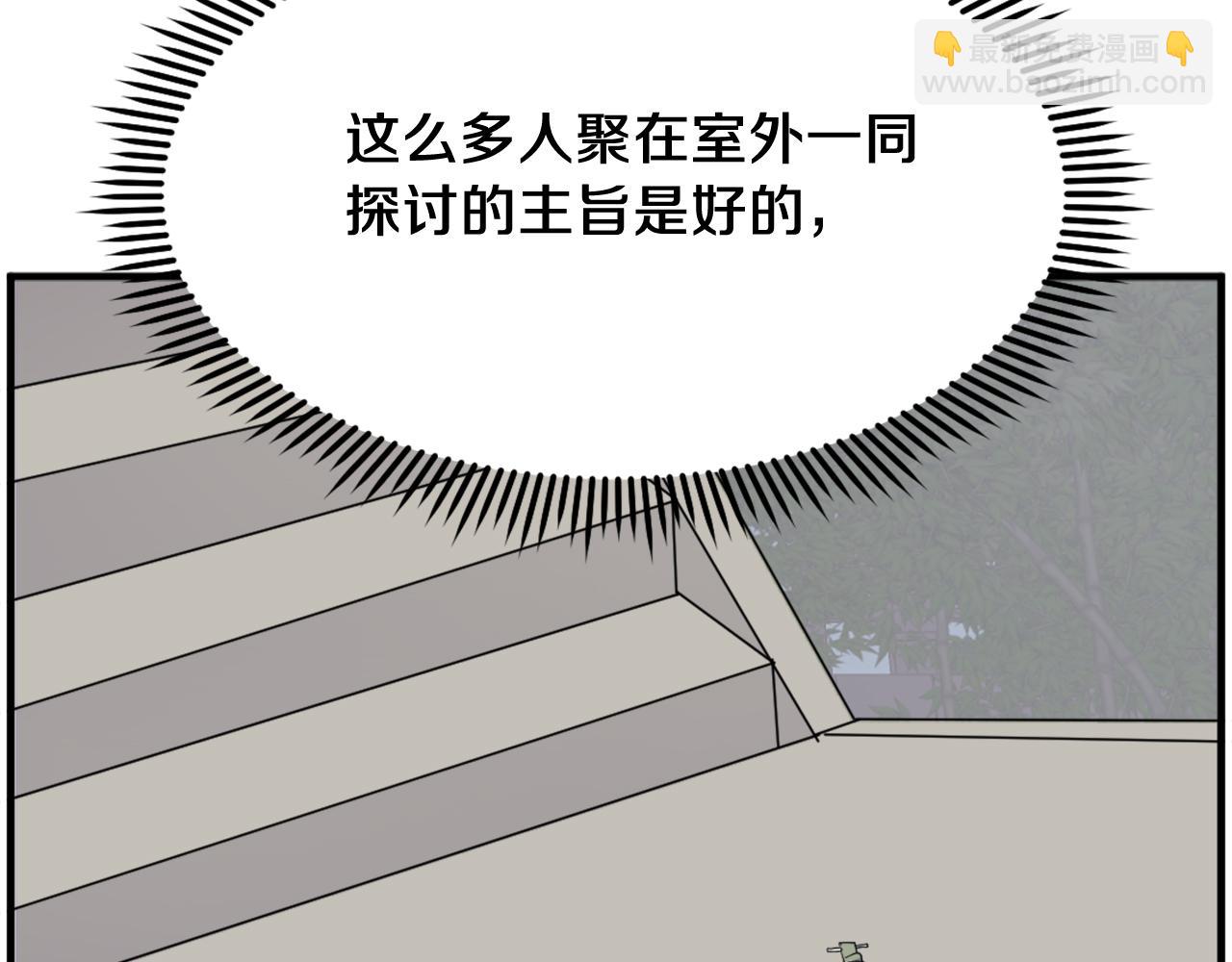 第239话 入场78