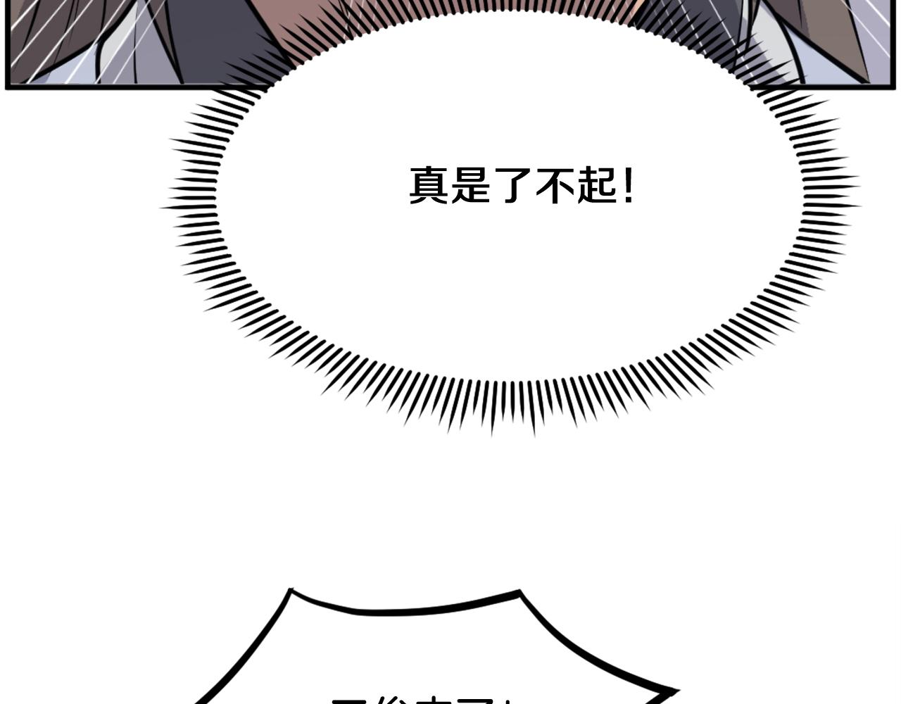 第239话 入场85