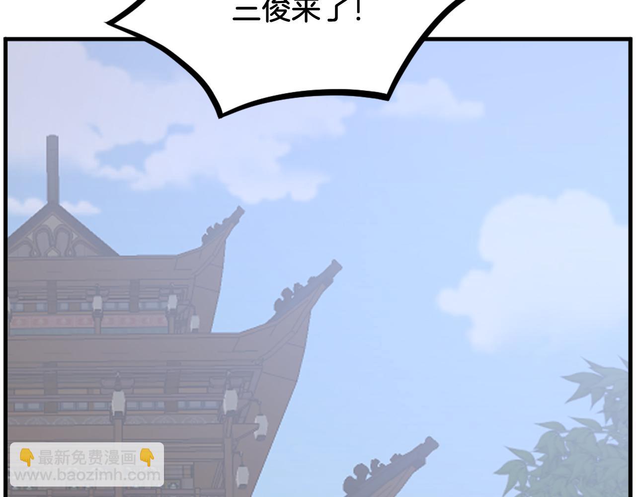 第239话 入场86